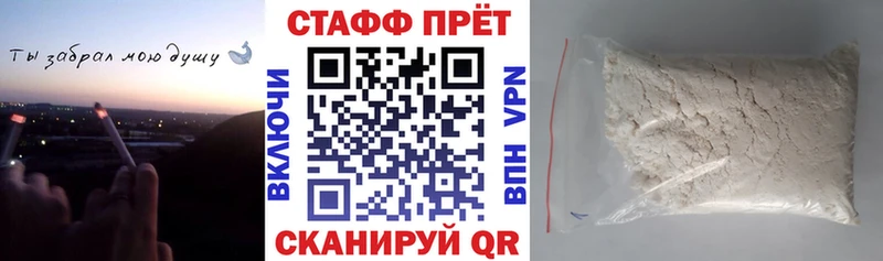 Наркота Саратов Лсд 25  Меф мяу мяу  мега рабочий сайт  ГАШ  Марихуана  А ПВП 