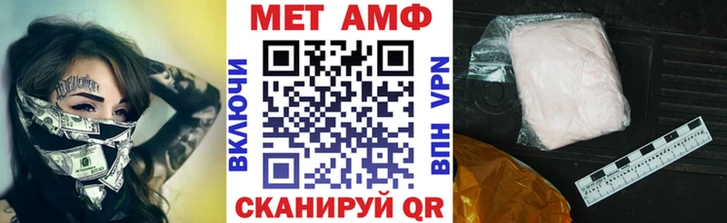 сколько стоит  Саратов  маркетплейс какой сайт  АМФЕТАМИН VHQ 