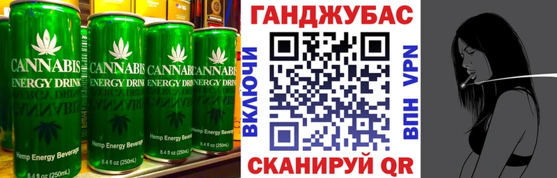 Cannafood марихуана  Саратов 