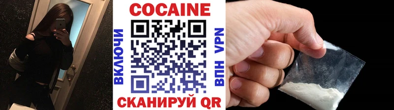 Cocaine 98%  даркнет сайт  Саратов 