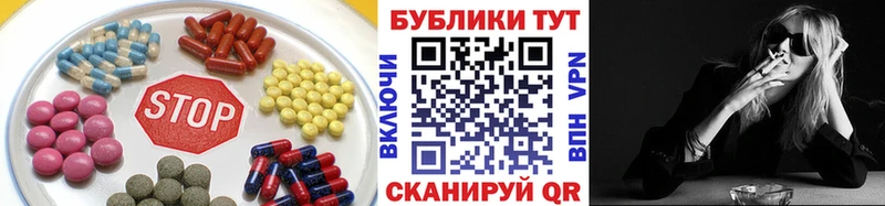 Экстази 250 мг  как найти закладки  omg вход  Саратов 