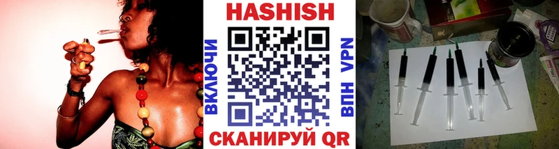ссылка на мегу ссылки  Саратов  ГАШИШ hashish 