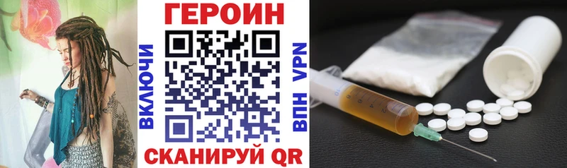 ГЕРОИН гречка  гидра tor  Саратов 
