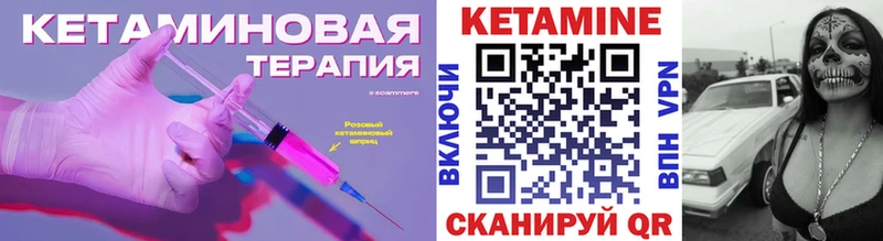 цены наркотик  Саратов  Кетамин VHQ 