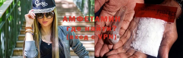 соль ск Артём