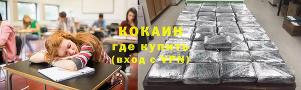 дистиллят марихуана Надым