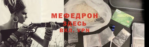 а пвп мука Навашино