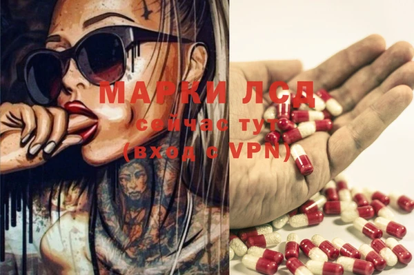 дистиллят марихуана Надым