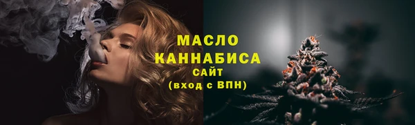 дистиллят марихуана Надым
