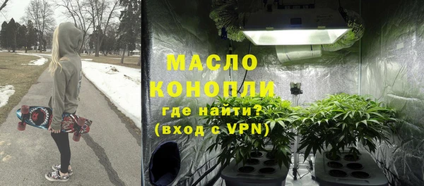 а пвп мука Навашино