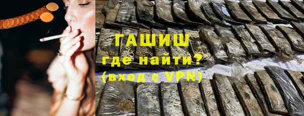 дистиллят марихуана Надым
