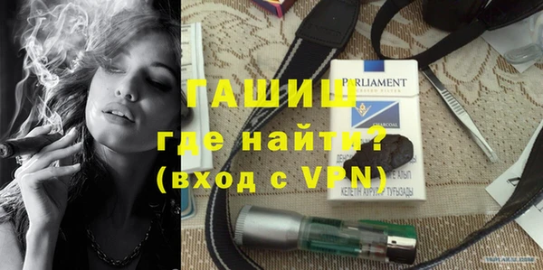 гашиш Ачинск