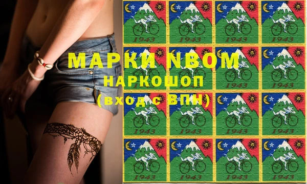 марки lsd Наволоки