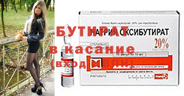 а пвп мука Навашино