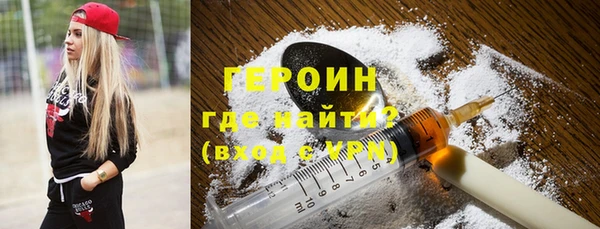 гашиш Ачинск