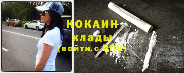 дистиллят марихуана Надым
