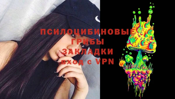 марки lsd Наволоки