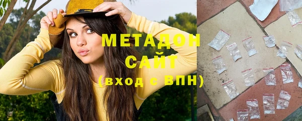 гашиш Ачинск