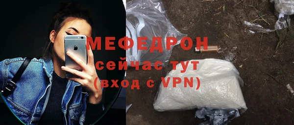 соль ск Артём