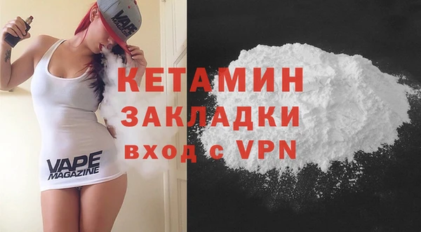 дистиллят марихуана Надым