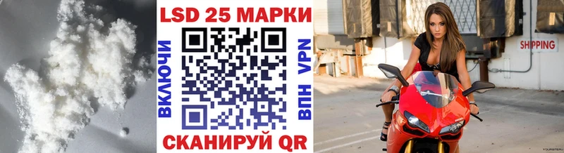 Лсд 25 экстази ecstasy  Саратов 
