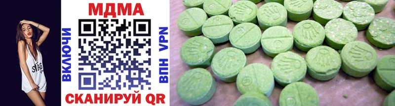 MDMA кристаллы  цены наркотик  Саратов 