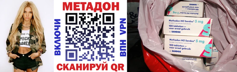 MEGA онион  цены наркотик  Саратов  Метадон мёд 