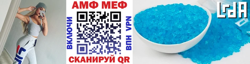 МЕТАМФЕТАМИН витя  Саратов 