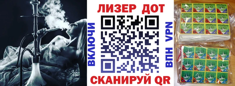 сколько стоит  Саратов  Марки NBOMe 1500мкг 