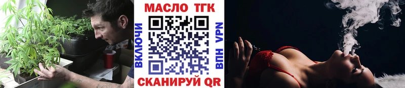 как найти наркотики  Саратов  Дистиллят ТГК Wax 