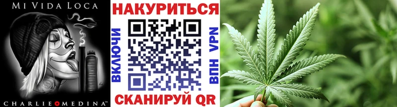 МАРИХУАНА SATIVA & INDICA  Саратов 